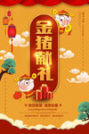 新年快乐