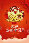 新年快乐