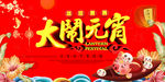 新年快