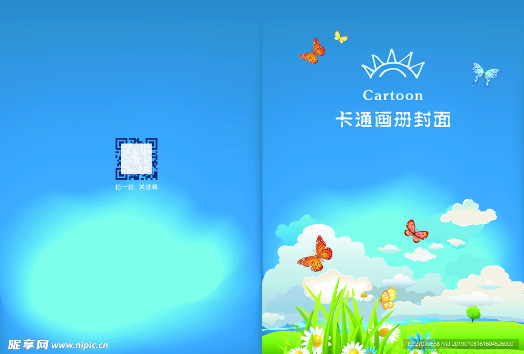 成长档案