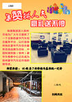 集赞拼人气 豪礼送不停