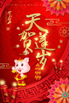 2019年