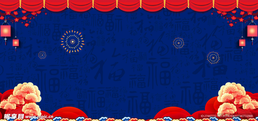 春节背景