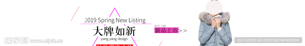 简约风格banner