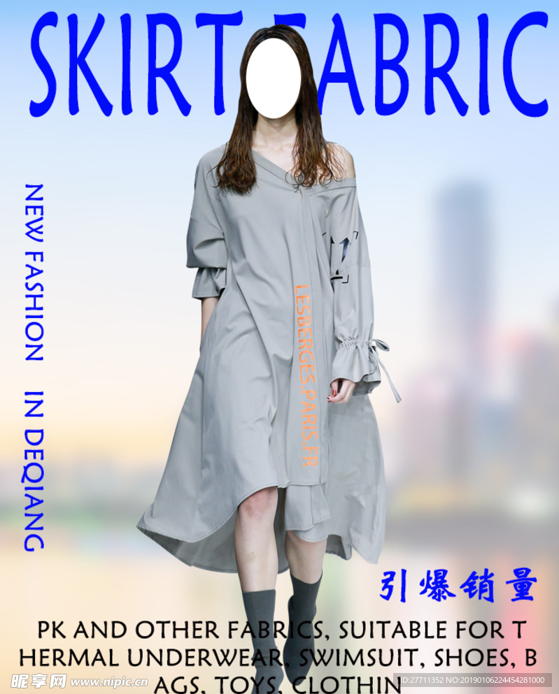 服装海报