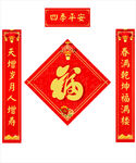 对联