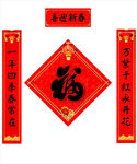 对联