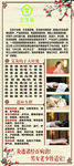 艾艾贴展架