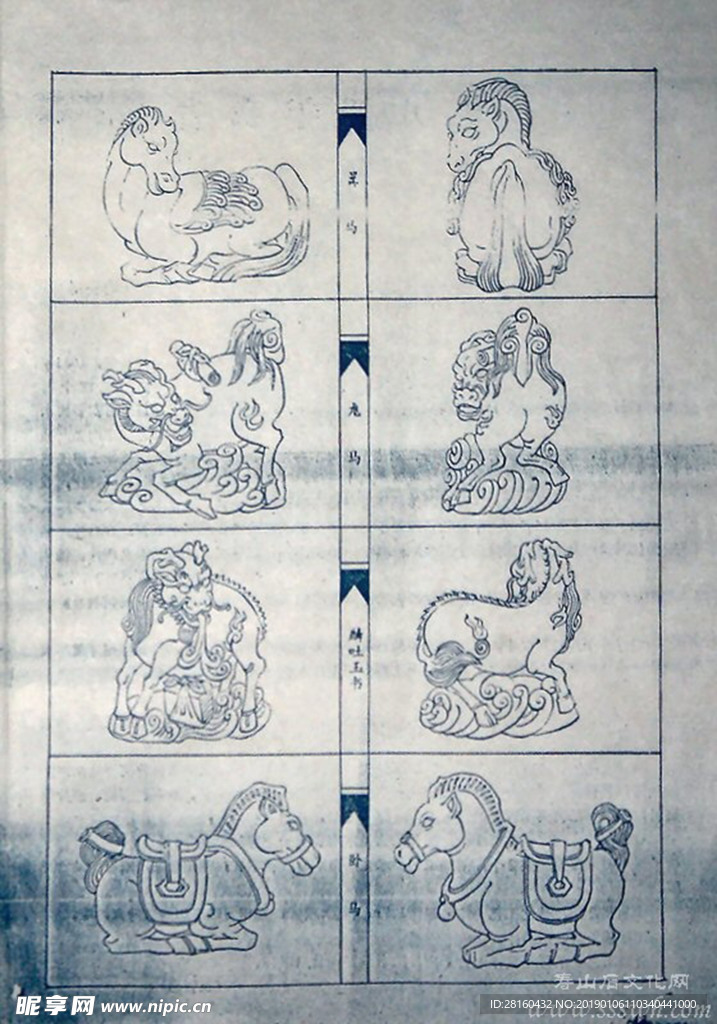 古代瑞兽 古兽 吉祥兽 玉雕设