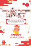 元宵佳节