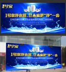 1号泉净水器让未来更净一步