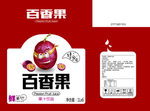 百香果