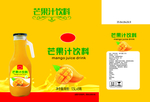 芒果汁饮料
