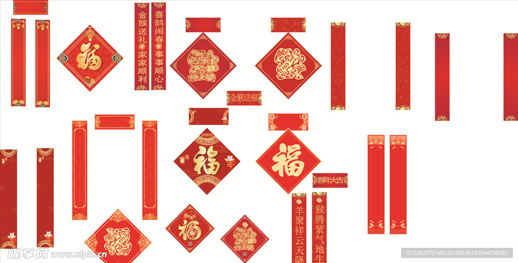 对联