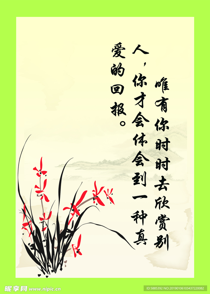 企业文化