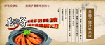 烧汁虾米饭