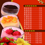奶茶
