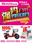 小刀强势入驻
