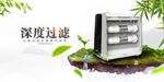 武藏深度过滤