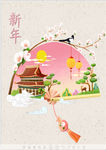 2019年春节创意插画