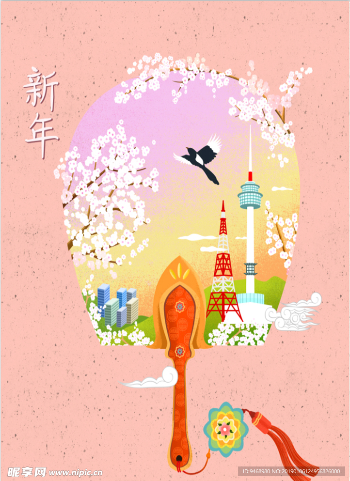 2019年春节创意插画