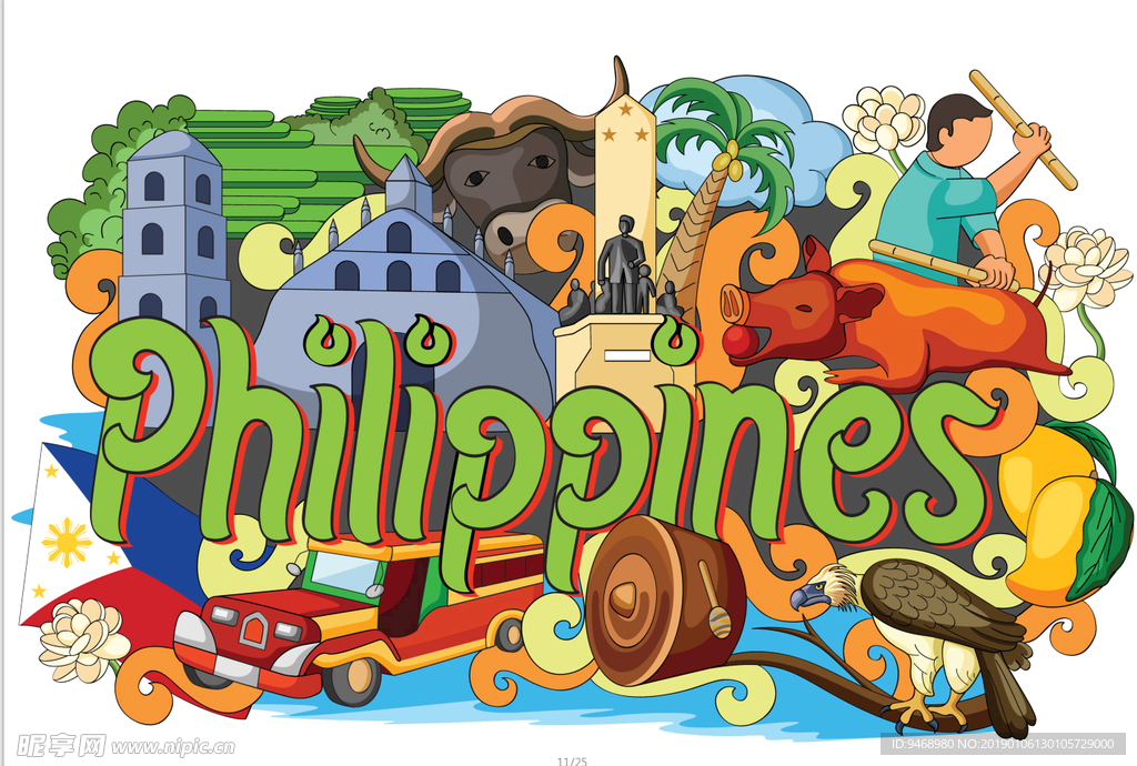 菲律宾国家手绘插画