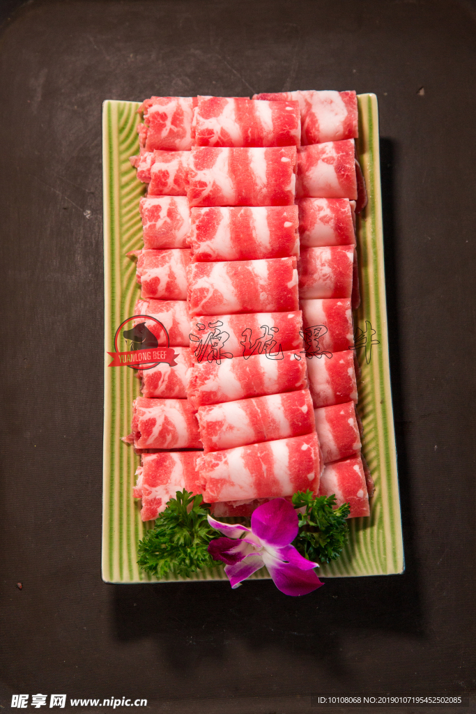 生牛肉