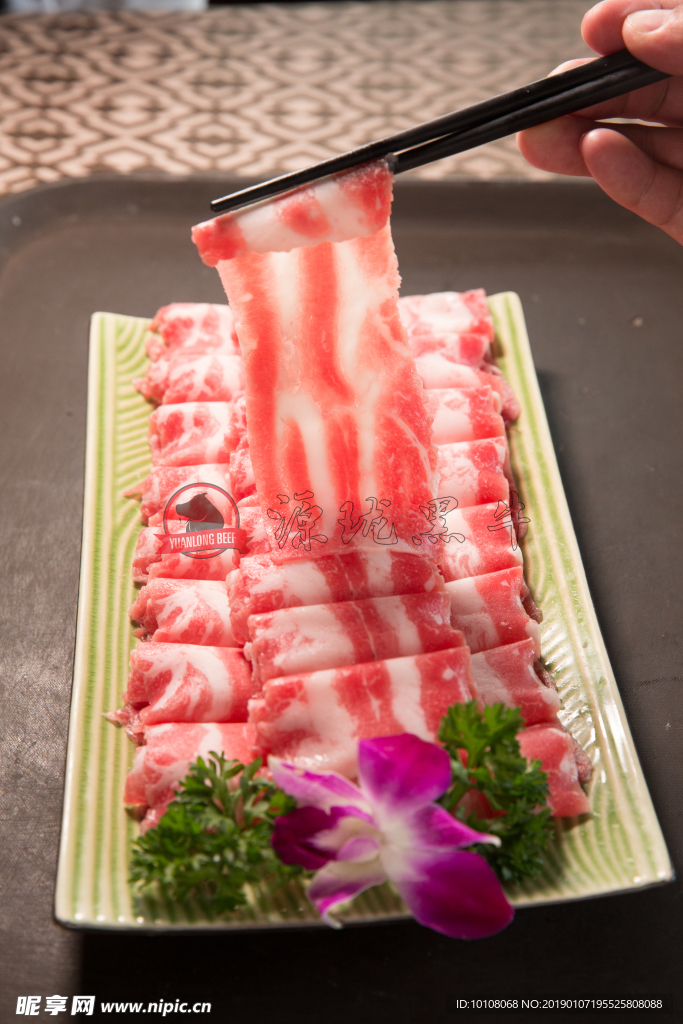 生牛肉卷
