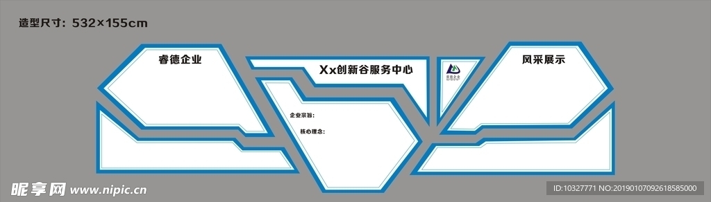 企业走廊文化造型  企业造型展