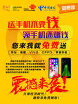 震撼来袭