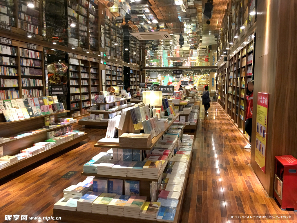 书店