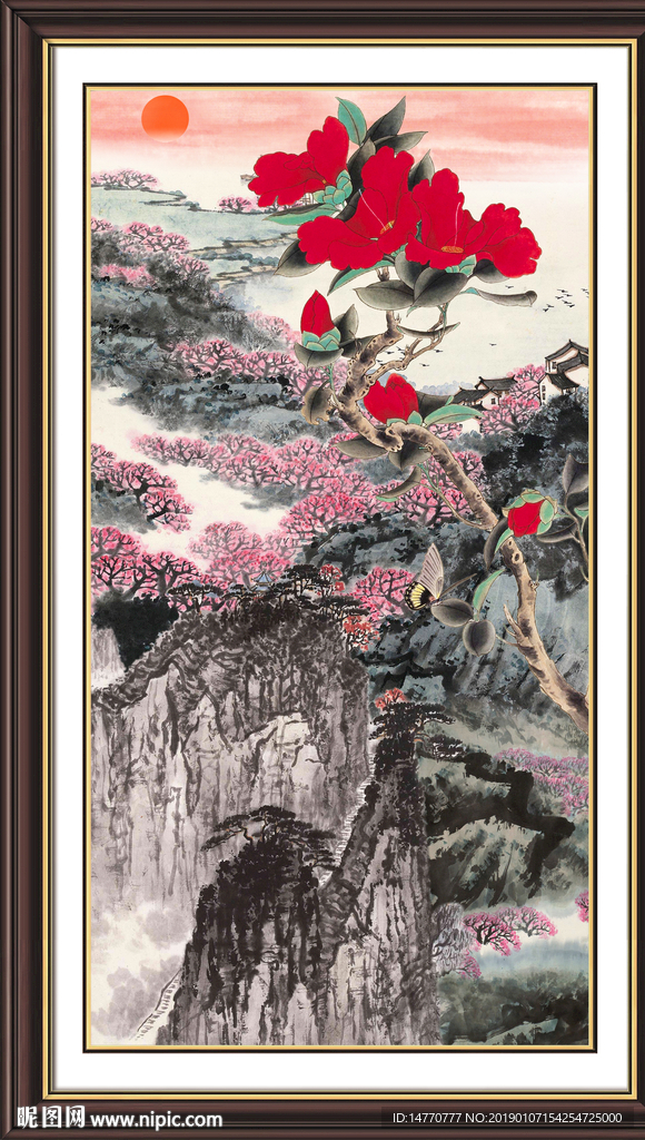 旭日东升 一枝花