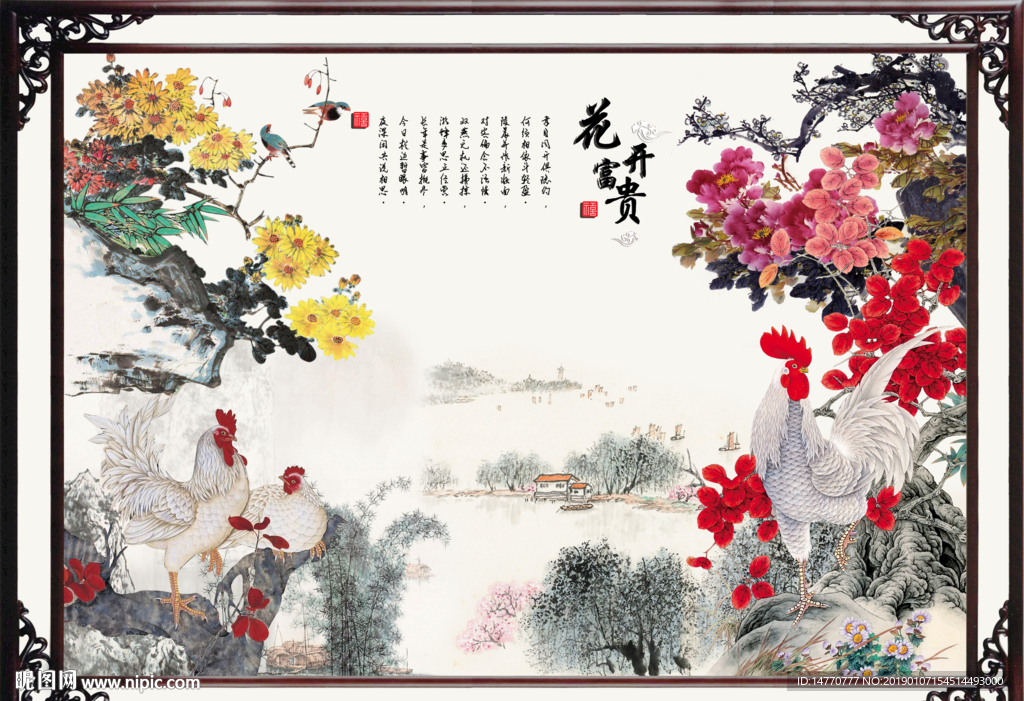 牡丹 富贵牡丹