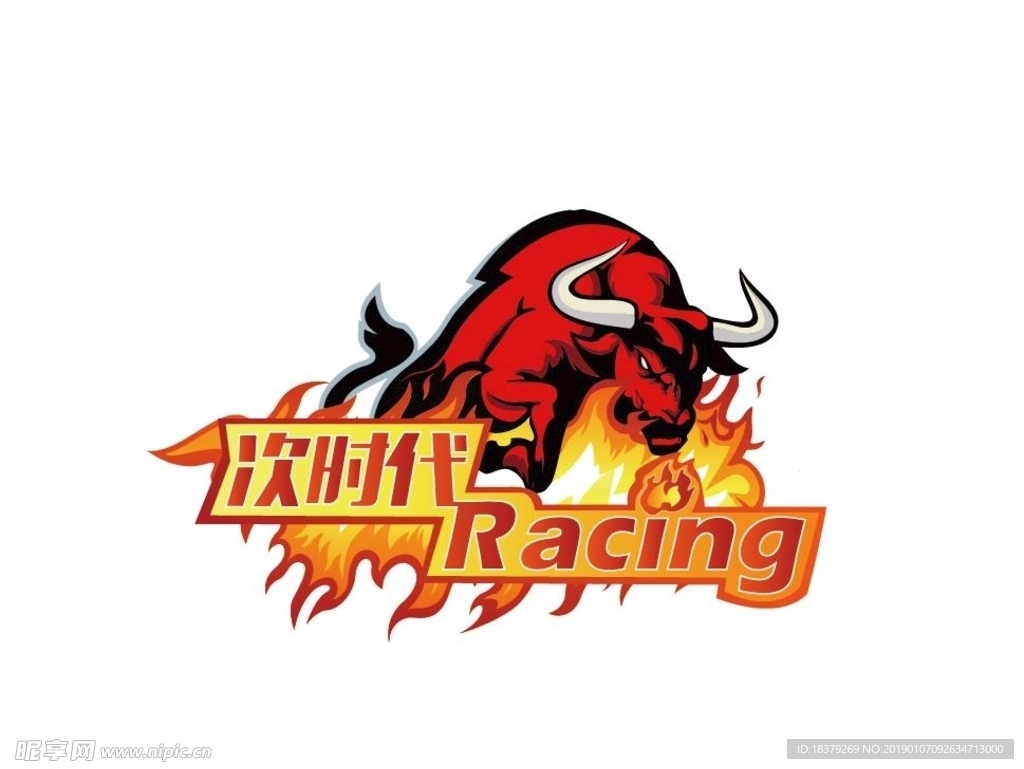 次时代红牛racing火牛