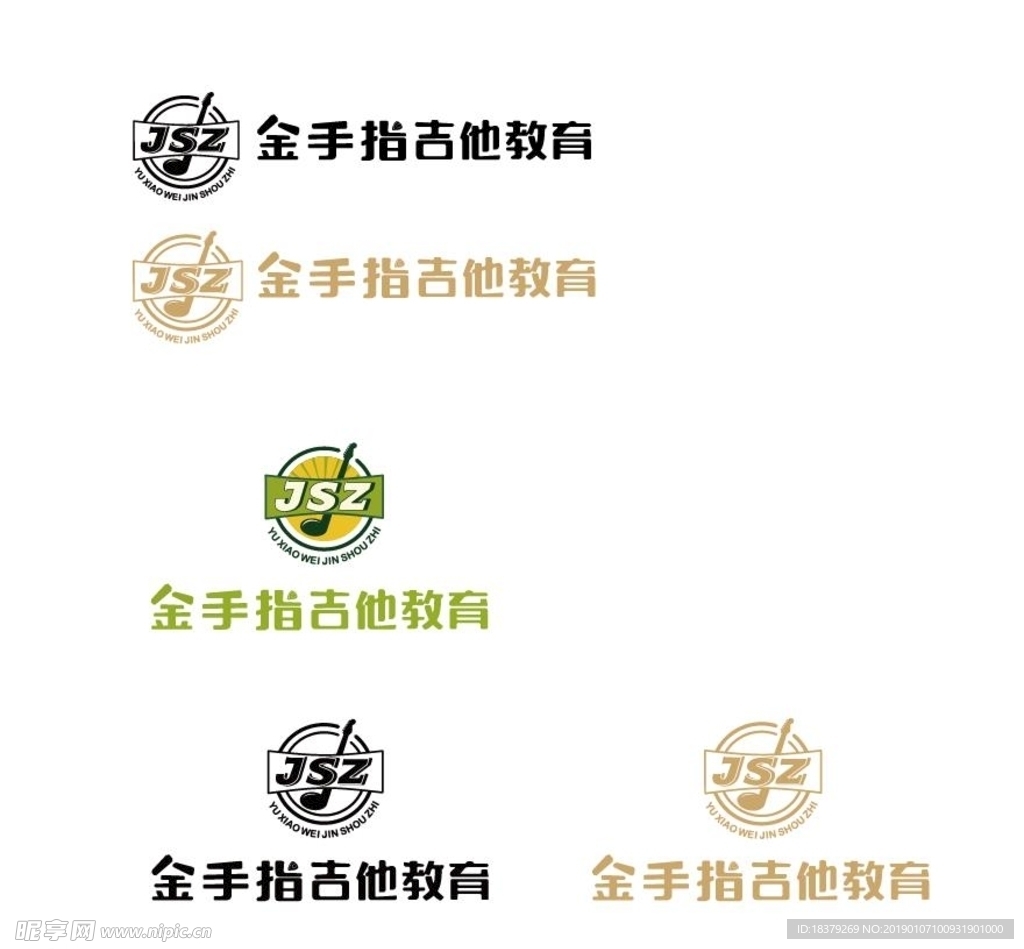 金手指吉他教育