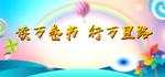 儿童素材