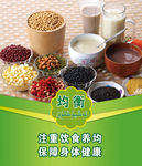 灯箱图