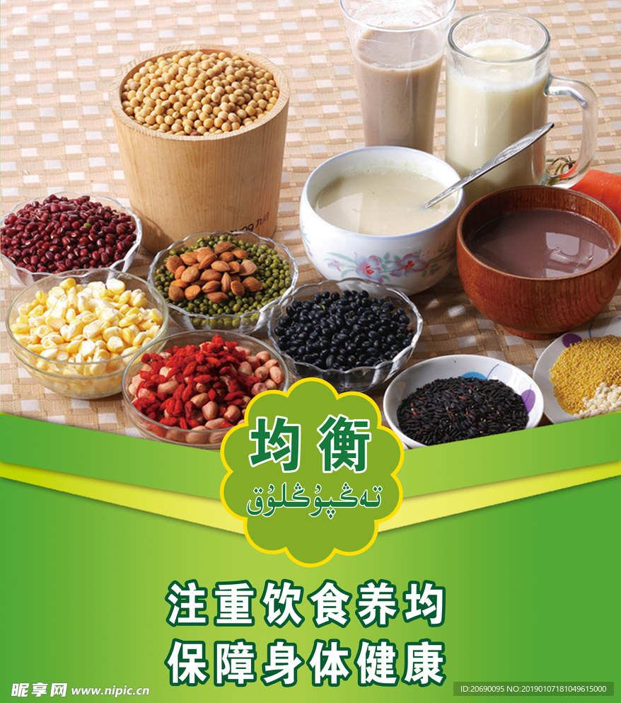 灯箱图