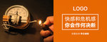 公司劝诫吸烟海报