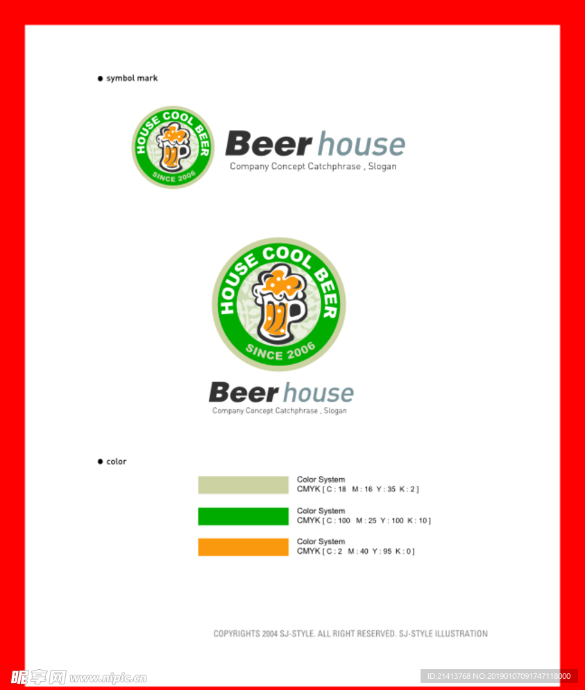 LOGOVI设计