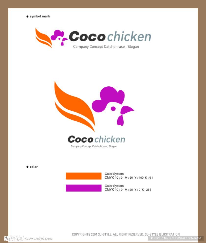 LOGOVI设计