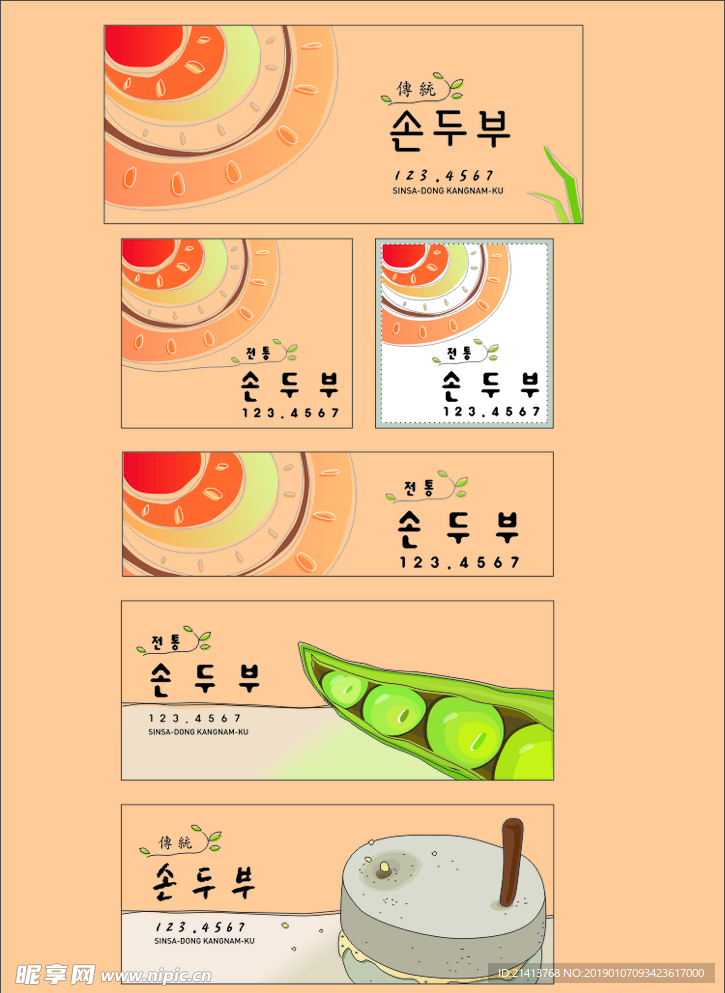 vi设计