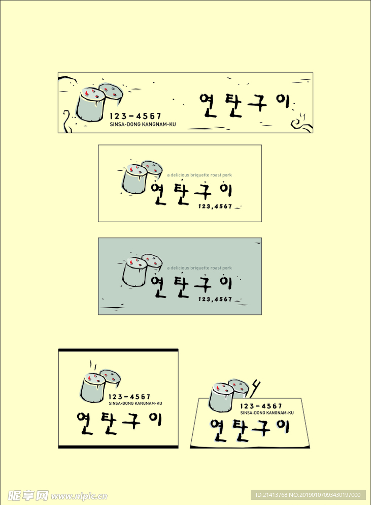 vi设计
