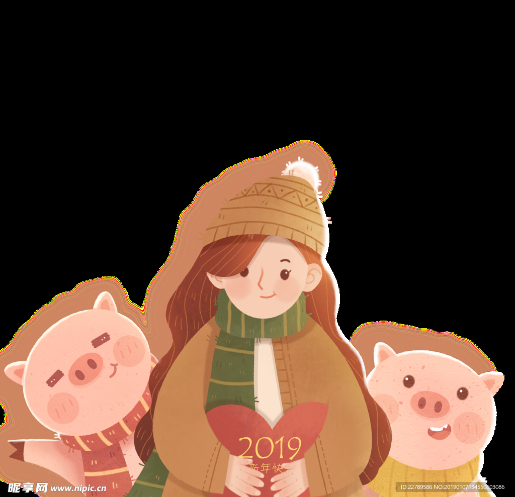 新年