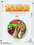 早餐