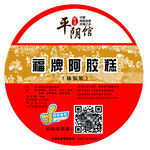 圆形不干胶标签设计分层可修改