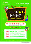 魔方单页
