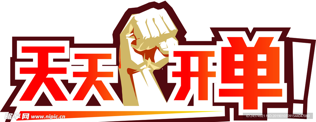 拍照框