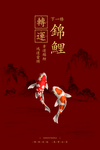 中国风