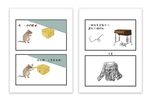 明信片设计